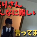 【立花孝志】VS【NHK職員】警察の人僕、無茶な要求してますかね？　#立花孝志切り抜き #立花孝志  #nhk党   #shorts    #nhk   #集金人 #警察　#NHKをぶっ壊す　#バトル