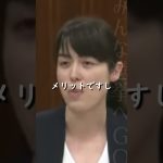 【小野田紀美】正直者がバカを見ないためのマイナンバカード【国会質問】【切り抜き】#short