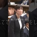 【二重国籍問題】親から何も聞いていない人は知らずに違法状態【小野田紀美・国会】 #shorts