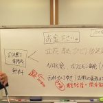 【西村ひろゆき】氏が立花孝志との討論から逃げる理由と立花孝志に【お金ください】ってお願い。