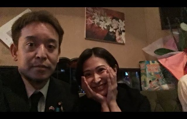 渋谷区の最上という店にて　 参議院議員 浜田 聡 がライブ配信します！