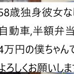 立花孝志氏とかようまりの氏が破局したと黒川氏が動画をだされたことについて