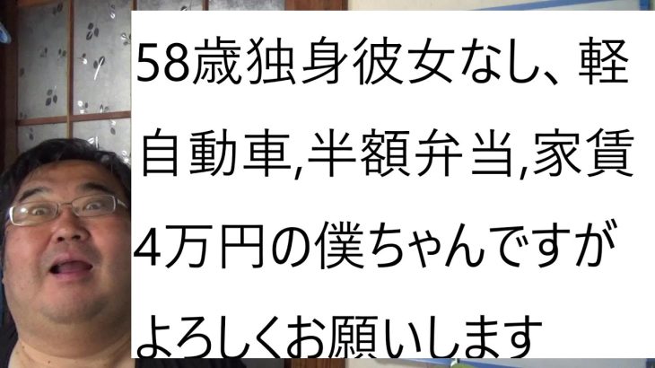 立花孝志氏とかようまりの氏が破局したと黒川氏が動画をだされたことについて