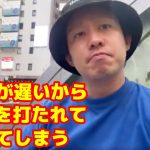 立花孝志さん、訴訟2本目 大津綾香さんを160万円訴える 勝敗がどうなるかを予想します【政治家女子48党】【黒川あつひこ】【つばさの党】【NHK党】