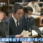 【切抜動画】LGBT関連法整備においては日本とG7各国との歴史的背景の違いを考慮すべきでは⁉　参議院予算委員会 2023年3月6日