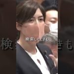 【またNHKですよ】海洋放出について汚染水という英語を使った【小野田紀美・国会】 #shorts