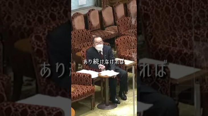 【被災者と呼ばないで】大げさな記事でメディアが被災者にしたがる【小野田紀美・国会】 #shorts