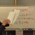 大津綾香被告の代理人は会社乗っ取りで懲戒処分歴がある【豊田賢治弁護士】東京桜橋法律事務所　こんな連中には負けないよ！愛と正義は無敵です。