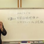 綾野剛・裁判判決てました。実質淫行を認めた綾野剛ガーシーの刑事裁判の判決に好影響です。