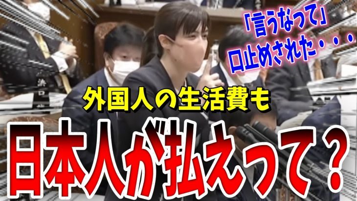 【暴露】日本の財政赤字を悪化させる要因が発覚！小野田紀美が”ありえない不正受給の実態”を国会答弁で暴いていく