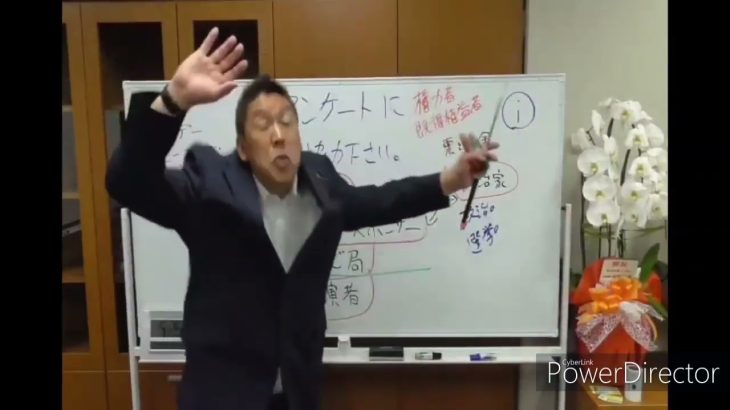 立花孝志さんの楽しいダンスをお楽しみください♪ロングバージョン。