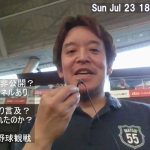 黒川敦彦のチャンネルに関して、昨日の私の動画内容の追加訂正です　ベルーナドームにて