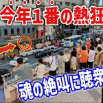 【参政党 ライブ配信】参院選のあの熱がついに復活！神谷宗幣 / いの ちから/ 佐藤 ゆうじ /大河原ふゆこ /いとう よしあき 街頭演説 / 仙台市議会選挙 アエル仙台