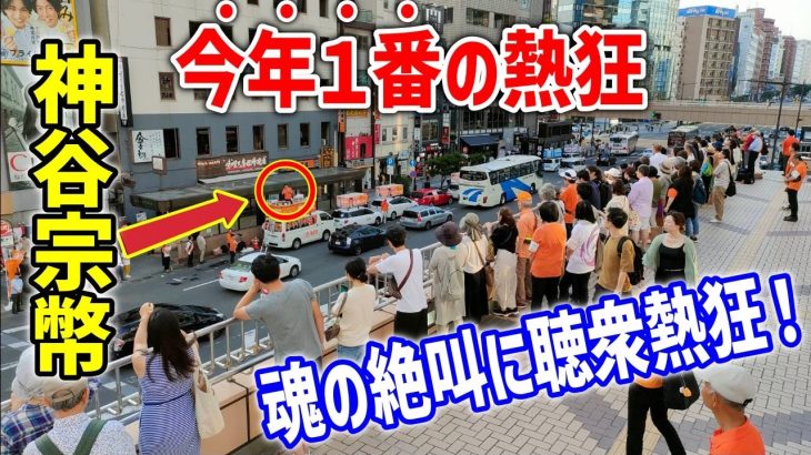 【参政党 ライブ配信】参院選のあの熱がついに復活！神谷宗幣 / いの ちから/ 佐藤 ゆうじ /大河原ふゆこ /いとう よしあき 街頭演説 / 仙台市議会選挙 アエル仙台