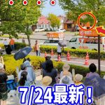 【参政党 ライブ配信】神谷宗幣 / 佐藤 ゆうじ/  街頭演説  長町/ 仙台市議会選挙 仙台長町