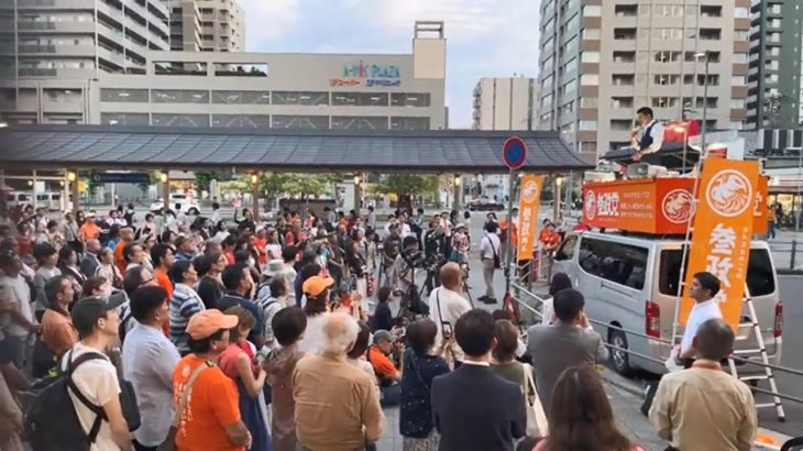 神谷宗幣 街頭演説@西宮