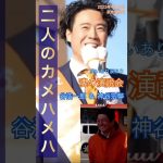 谷浩一郎 街頭演説 ｢思い込み｣with神谷宗幣🟠参政党