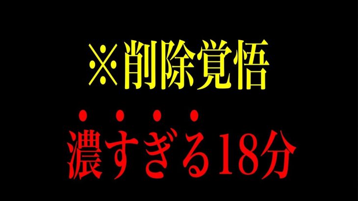 【参政党】他チャンネルでは削除された話。保存を強くオススメします。/ 神谷宗幣 街頭演説 2023/8/1 富山駅