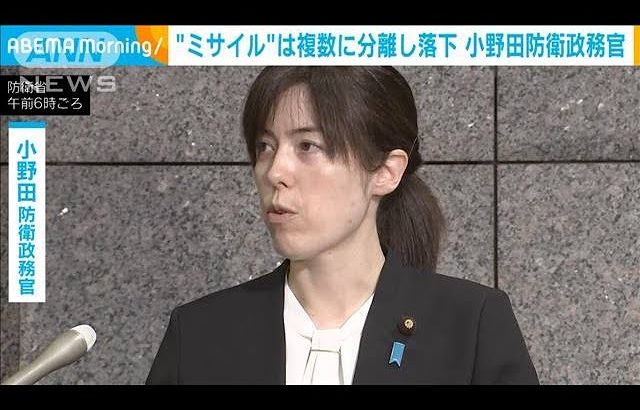 北朝鮮“ミサイル”複数に分離し落下　小野田防衛政務官「衛星打ち上げ試みた可能性」(2023年8月24日)