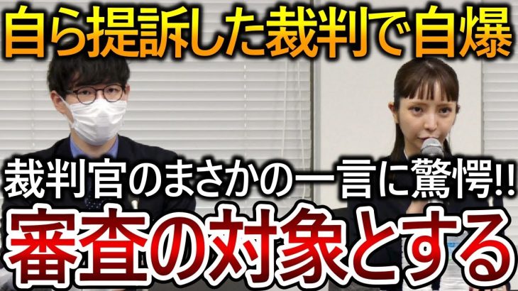 【立花孝志】大津綾香との代表権問題は早く決着する!?却下処分されると思っていた裁判で最高の判断がされました【NHK党 黒川敦彦】2023,8,22