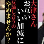 【立花孝志】【総務省の判断が遅いのは】ちゃんと理由があります。○○をやり取りしてるから【立花孝志 大津綾香 ガーシー NHK党 ホリエモン 政治家女子48党】