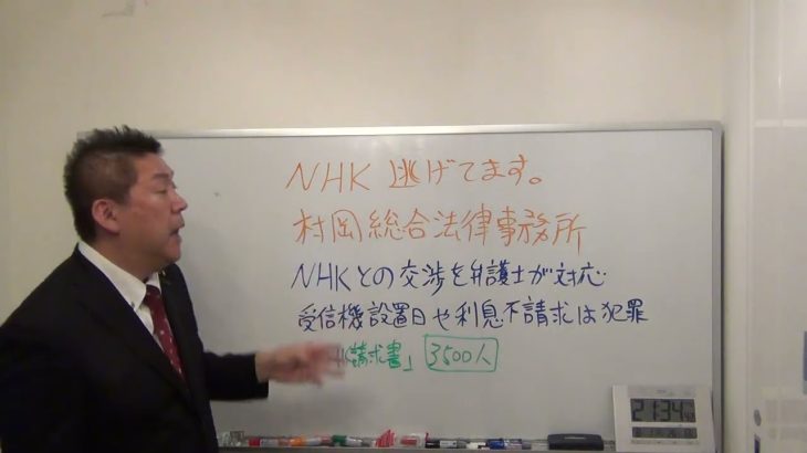 ＮＨＫは弁護士に委任されるとすごく困るようです。ＮＨＫ請求書で検索して下さい。