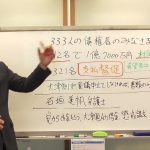 大津綾香や石垣美帆弁護士や豊田賢治弁護士と裁判で闘って頂ける債権者【党にお金を貸してくれている方】を募集します。あと、恐ろしい主張をしている石垣弁護士や豊田弁護士に対して、懲戒請求してくれる方も募集。