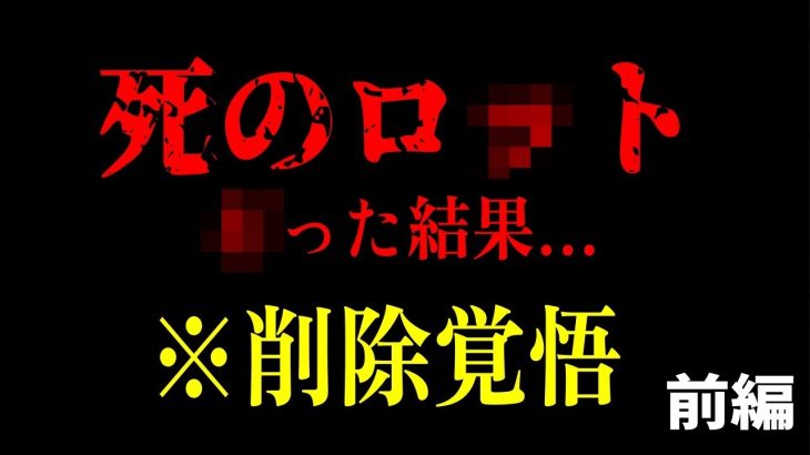 【参政党】前編※他チャンネルで即消しされた演説。生き残りたい人は必ず見て下さい。/ 立憲民主党 原口一博議員vs 神谷宗幣議員 街頭演説 /2023/8/20