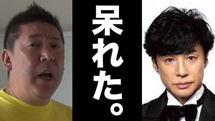 【立花孝志】テレビ局はいつまでジャニーズ事務所のタレント使う？サンデーＬｉｖｅでジャニー喜多川の事件を全く触れないテレビ朝日【2023/09/03】【NHK党 斎藤健一郎 浜田聡 ガーシー 東山紀之】