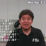 NHKを「さらに」ぶっ壊す！