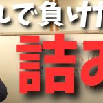 【立花孝志】大津さん今となったらもう僕の言ってることわからない？帳簿はいつでも見に来てください。ただ１つ心配事が….【立花孝志 ガーシー NHK党  NHKをぶっ壊す 切り抜き】