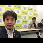 NHKから国民を守る党　定例会見　2023年9月15日