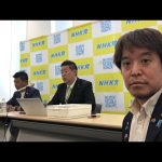 NHKから国民を守る党　定例会見　2023年10月13日(金)