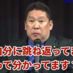 立花孝志が２４回も辞めると言った証拠　ダイジェスト