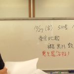 つばさの党【黒川敦彦】息してる？　弁護士見つからず【裁判所欠席】