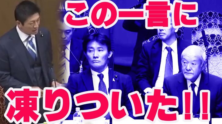 【参政党】その瞬間、議場は凍りつきました！神谷宗幣 魂の国会質疑‼2023年11月14日 財政金融委員会