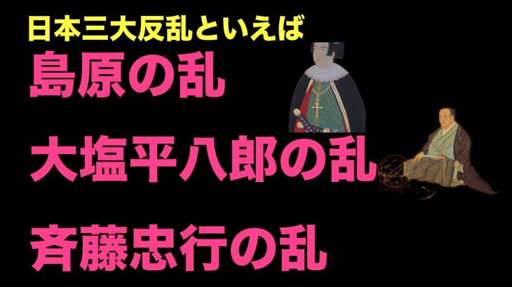 N国構成員斉藤忠行の乱　立花孝志への影響は　ちだいさんとライブ