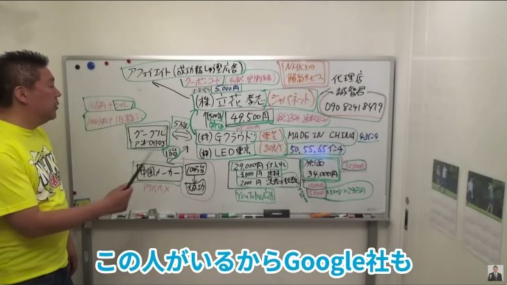 NHKをぶっ壊すTV　ＮＨＫと契約しなくてよいテレビが29900円です。