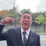 ②迷惑系YouTuberとその母親に対して１千万円請求の裁判提訴します！サーファーTAKASHIは母親名義の口座を使って活動しています。民法７１９条共同不法行為或いはその幇助②