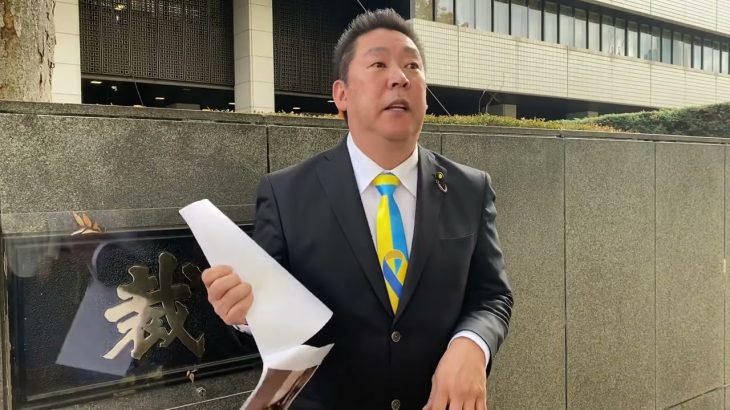 大津綾香との裁判報告　記者会見で立花孝志が犯罪していて警察と連動していると発言して事に対する３回目