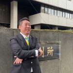 裁判官【貝阿彌　亮（カイアミ　リョウ）】とんでもない裁判官なので、裁判官の交代を求める【裁判官忌避】の申立てを行います！