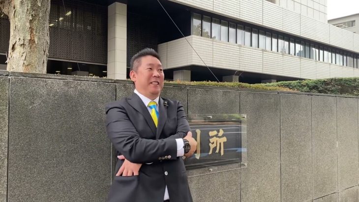 裁判官【貝阿彌　亮（カイアミ　リョウ）】とんでもない裁判官なので、裁判官の交代を求める【裁判官忌避】の申立てを行います！