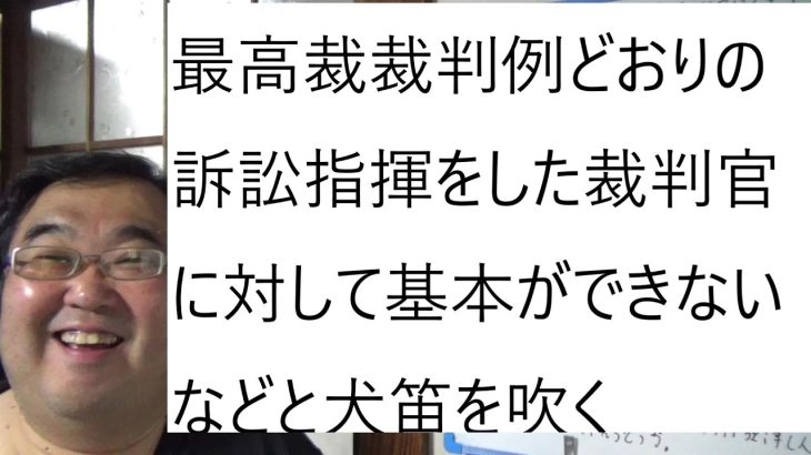 立花孝志氏のとんでもない裁判官なので忌避の申立てを行います！について