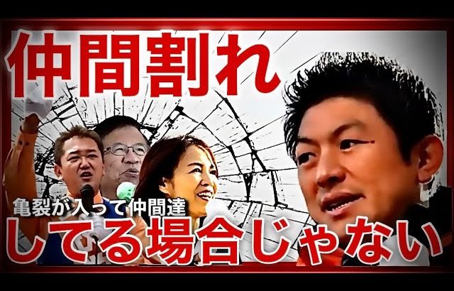 2023年神谷宗幣代表最終演説！元ボードメンバーの仲間割れで党内ぐちゃぐちゃになりました。(大阪難波交差点2023.12.24)