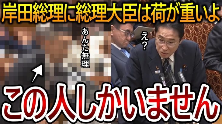 【立花孝志】裏金問題など今の腐った自民党を変えるには〇〇しかいません！彼を総理大臣にする計画を説明します【NHK党 安倍派 政治資金パーティー 堀江貴文 ホリエモン】2023,12,5