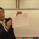 サーファーたかしが裁判に負けても反省していないので。今度はサーファーたかしの母親を訴えます。