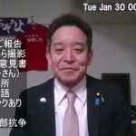 本日（1月29日）活動報告　皇位継承に関する意見書でチャンネルくらら収録、某組織の内部抗争、等