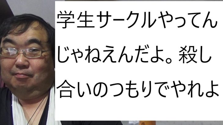 みんつく党の記者会見について　2024年1月26日