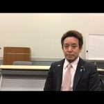 NHKから国民を守る党　定例総会