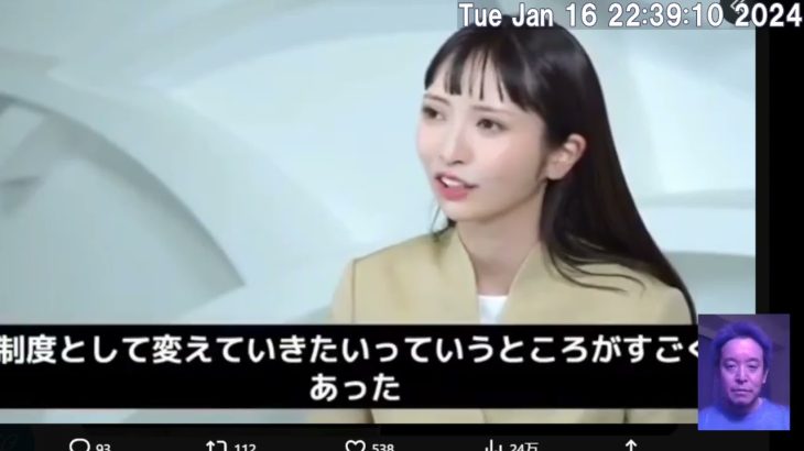 旧NHK党の不正を追及する、と言っていた大津綾香が、密かに政党助成金を引き出している可能性について